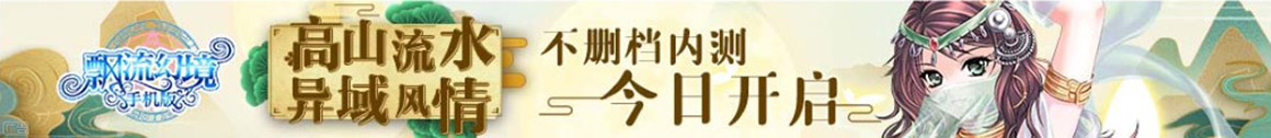 投资热点股票行